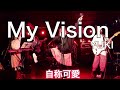 【Gt】My Vision / YUKI (copy) 自称可愛
