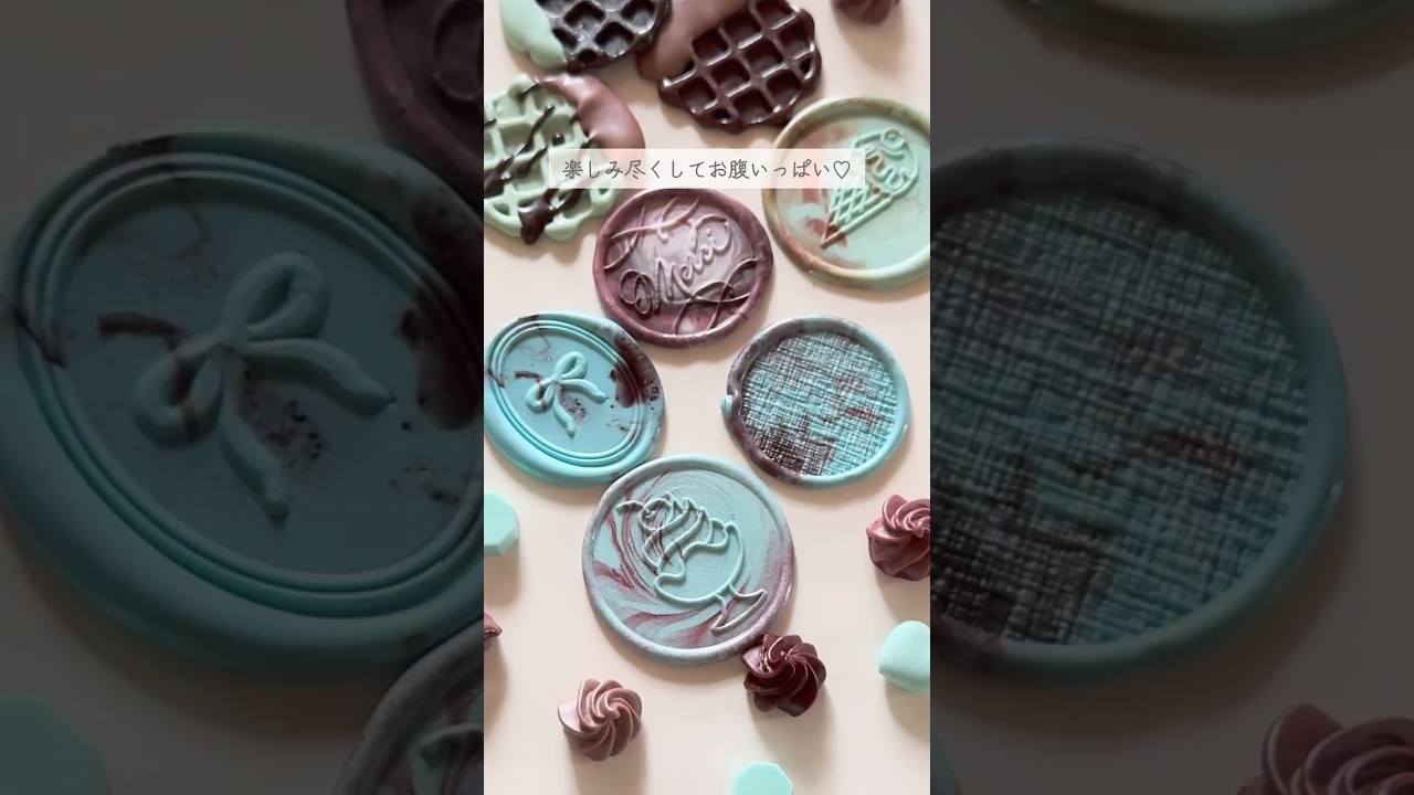 リアルすぎるチョコミントスイーツ🤎🩵💚 【シーリングスタンプ】 #シーリングワックス #waxseal #waxmelts