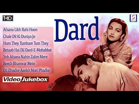 suraiya,-munawar-sultana,-nusrat---dard-songs---super-hit-vintage-video-songs-jukebox---hd