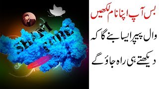 Make your Own Name 3D wallpaper With Amazing Effect screenshot 3