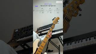 세상 모든 풍파 너를 흔들어 | Worship Bass Line(TAB 포함) #세상모든풍파너를흔들어 #워십베이스 #베이스라인#CCMBass #WorshipBass #BassTab 야매추어LAB