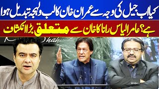 Has The PTI Founder Accent Changed Due To Prison | On The Front | Kamran Shahid