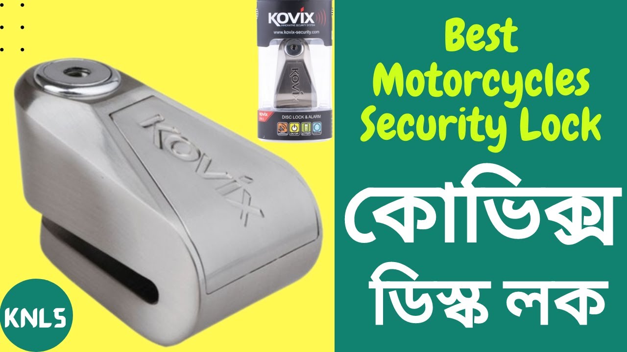 Kovix Disc Lock is Best Motorcycles Security Lock (KNL5) মোটর বাইকএর