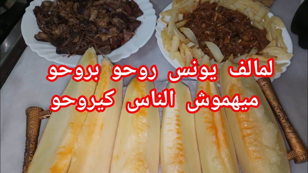 @روتيناتاممحمد-ه8ت#روتين صيفي خفيف  ☀️🌤️شاركتكم عشايا متواظع🧆🥘ليخرج محياتك قوليلو بسلامة👋👋