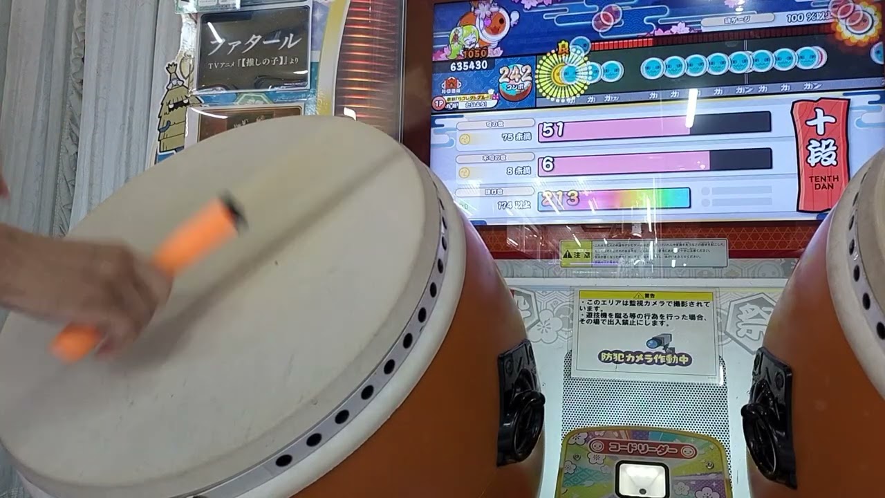 2024十段受けてみたときの動画