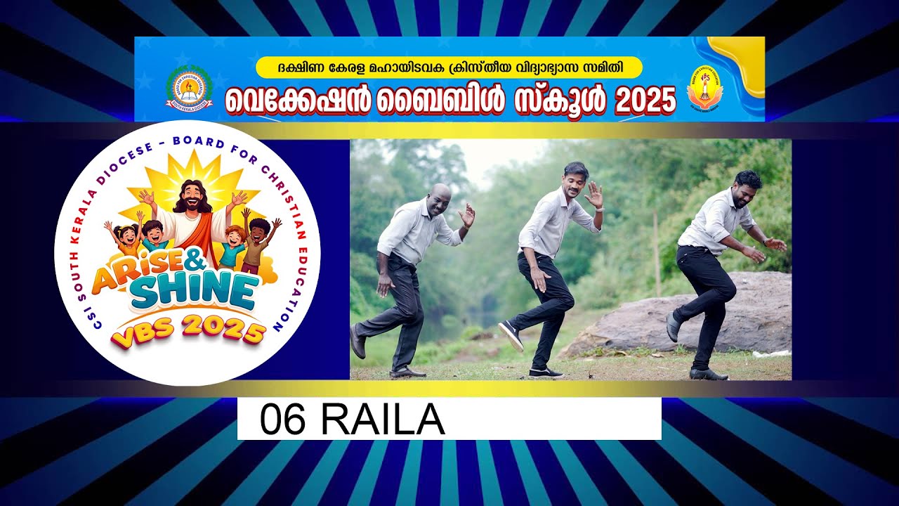 RAILA | VBS  Song Action Song 2025 | CSI South Kerala Diocese Board for Christian Education