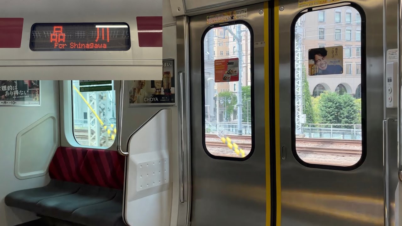 走行音】JR上野東京ライン • 東海道線 E531系 カツK423編成（10両貫通