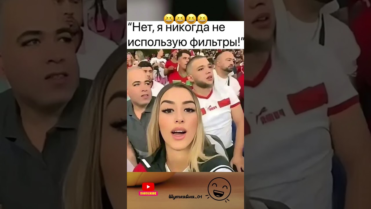 #юмор
