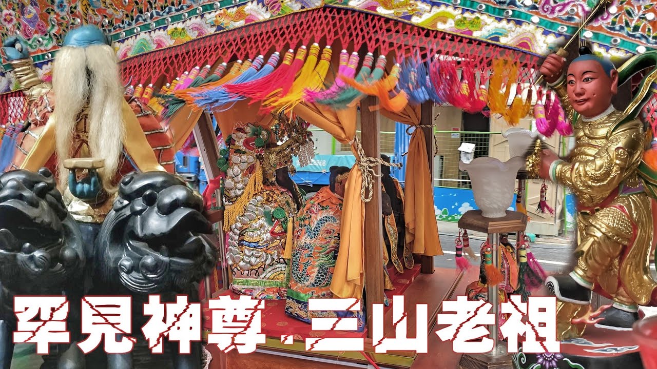 這場廟會真厲害•境主廟大力挺•陣頭辣下去•熱鬧滾滾嗨翻天（台南.玉旨聖帝宮.關聖帝君.遶境）