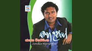 Download lagu Maha Uluge