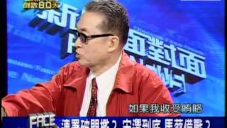 20111026 李敖 新聞面對面 1/8