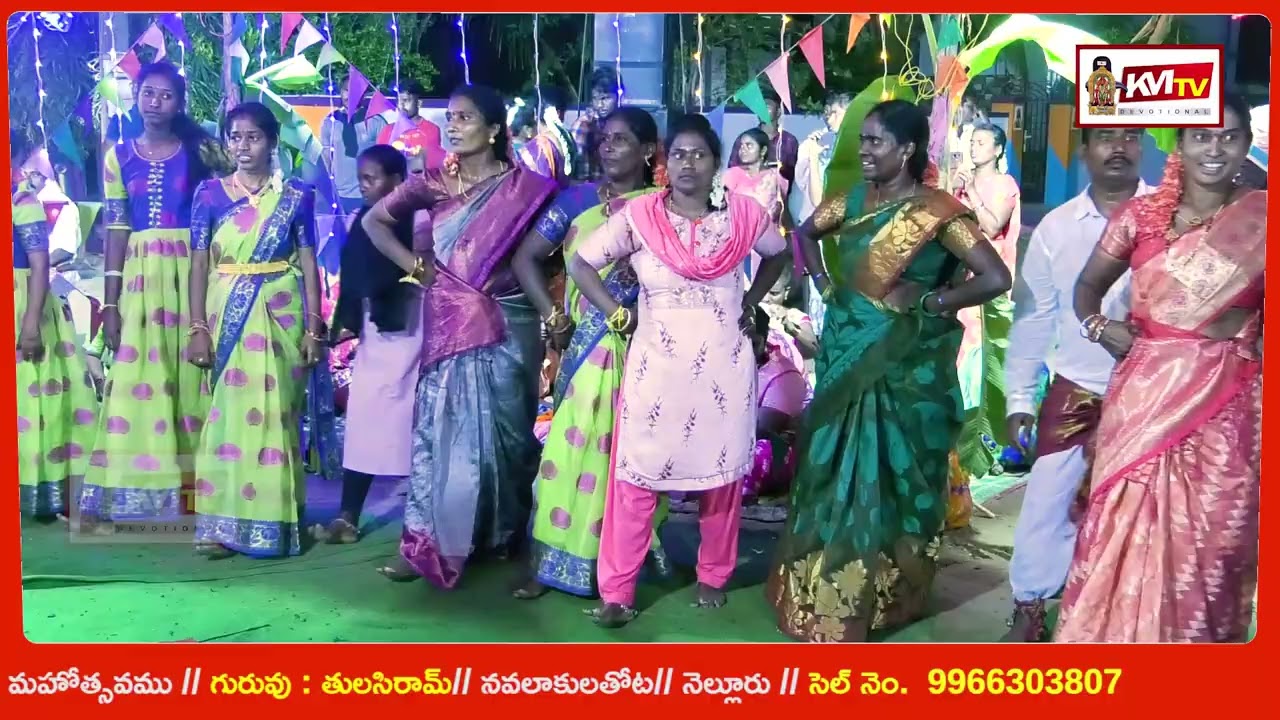 ఏ దేశాన పుట్టిన ఓ ll అగ్నిగుండ మహోత్సవం ll మహమ్మదాపురం ll గురువు తులసిరా మ్