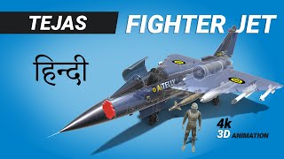 Tejas Jets Mk1A Indian Fighter Jet in Hindi #3d #3danimation #jets screenshot 3