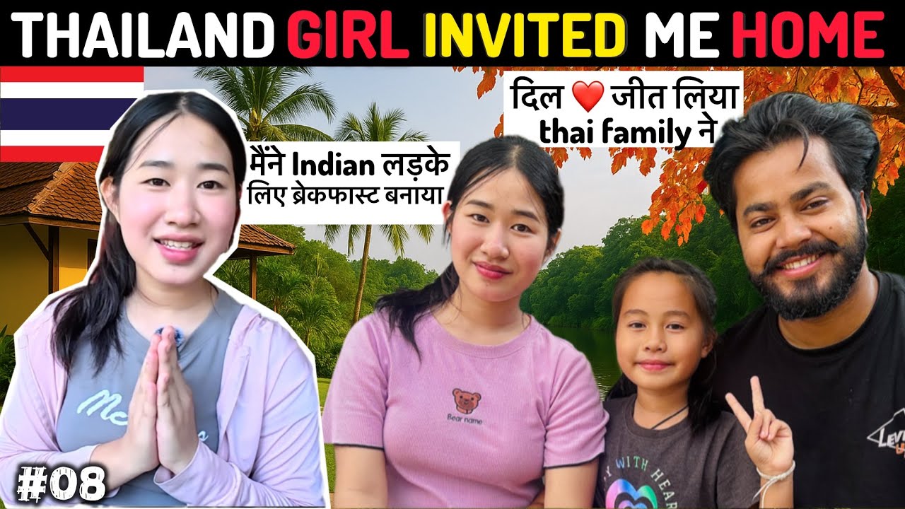 Thai Girl’s Sweet Invitation Changed My Morning 😍