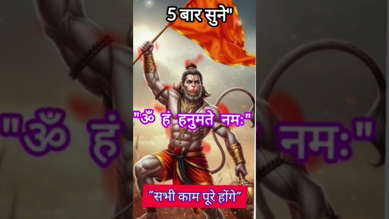 इच्छापूर्ति मंत्र# 7 बार सुने