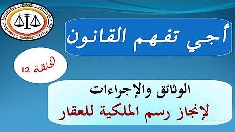 اراضي بلا قانون الحلقة 13