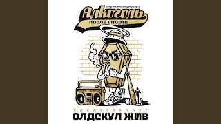 Буффонада