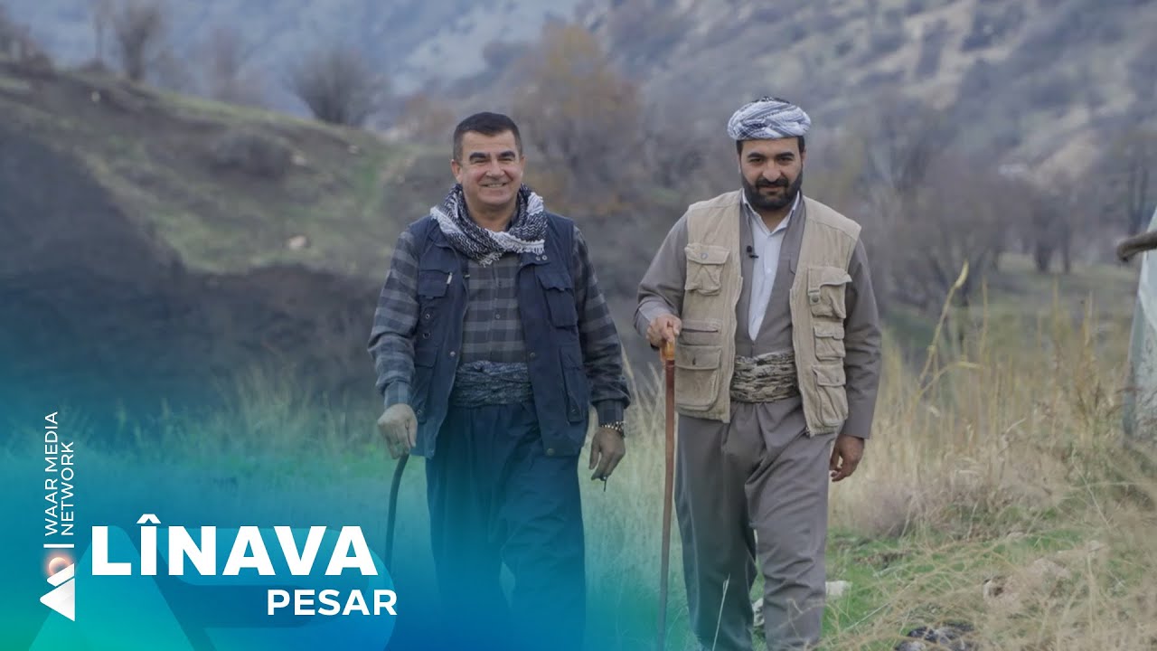 Pesar - Lînava | پەسار- لیناڤا