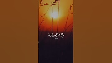 أرح قلبك قليلا مع أفضل تلاوة القرآن الكريم بصوت جميل اللهم اجعل القرآن ربيع قلوبنا ونور صدورنا