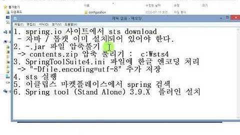 Webjjang Spring 00-02 무조건 게시판 만들기 - STS4 설치와 Spring3 플러그인설치(웹짱과 함께하는 스프링)