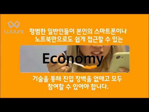 우리플랫폼