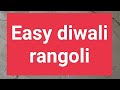 Diwali rangoli 2022,Swastik Rangoli 2022, 5x1 Rangoli, Easy Swastik Kolam,Easy Swastik Rangoli