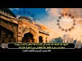 الشيخ عبد الباسط عبد الصمد سورة الأنفال الآية 64 إلى سورة التوبة الآية 06 نادرة إذاعية رائعة الشيخ عبد الباسط عبد الصمد سورة الأنفال الآية 64 إلى سورة التوبة الآية 06 نادرة إذاعية رائعة