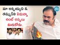 Interview: Nagababu on writer Yandamuri & RGV controversy