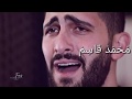 محمد جعفر غندور مهاجر ليلي صعبة الفرقة 