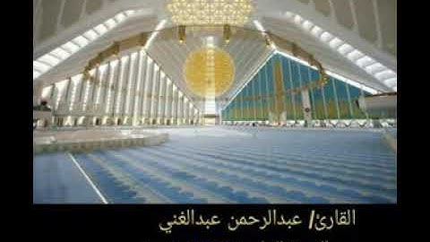 القارئ/عبدالرحمن عبدالغني آل عمر.. من سورة الطور