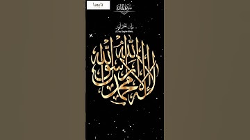 تلاوة خاشعة تُبكي القلوب | ياسر الدوسري | سورة المائدة بصوت يهزّ الوجدان"