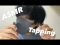【ASMR】気持ちいいマイクタッピング。Comfortable microphone【tapping】.