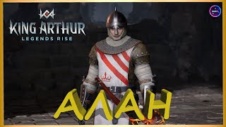 :      King Arthur: Legends Rise  
