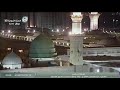 الرحلة الى الحج فضيلة الشيخ د عبدالمحسن القاسم 