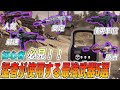 【Delta Force】PS5の方必見!猛者が使う最強武器とおすすめカスタムを5つ紹介します!【デルタフォースモバイル】