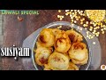 Susiyam Diwali Special Sweet Dish Easy To Prepare And Very Tasty Susiyam Diwali Special Sweet Dish Easy To Prepare And Very Tasty