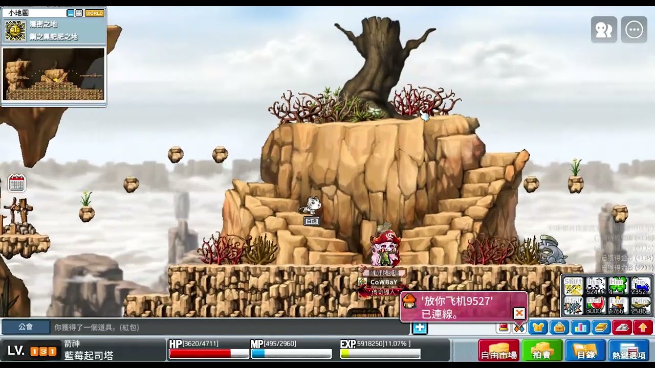 MapleStory Worlds Artale 繁體中文版 坐牢青銅箭矢紀錄 68