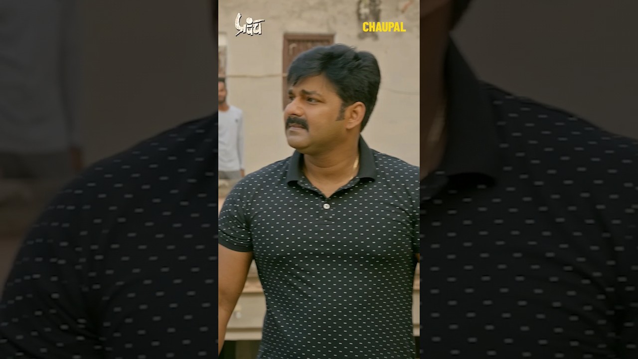 Prapanch | Pawan Sing | Chaupal Original | Web Series | 