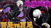 東京喰種mod ロリコン喰種が隻眼の王になる物語 Part6 ドウジマ 改 マインクラフト Youtube