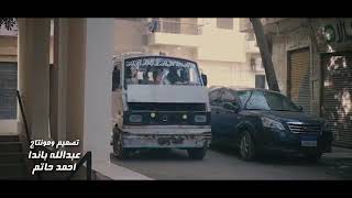 بابا مين ولا اي بابا من بعيد سامع سرينه امين خطاب