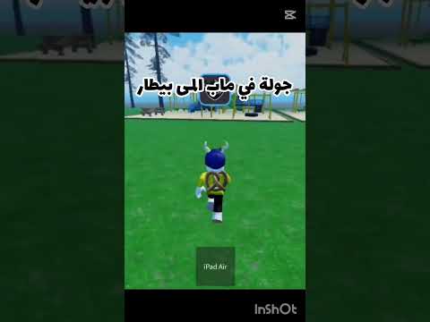 اول واحد يدخل الماب 55 اشتراك بالقناة  جيش شايق الشورت  جيش