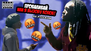 картинка: Kai Cenat ВЫГНАЛ Geo из Streamer University | Перевод и Озвучка