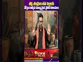 తల్లి, తండ్రులు తమ పిల్లలకు నేర్పించాల్సిన ముఖ్యమైన నైతిక విలువలు