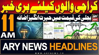 ARY News 11 AM Headlines | 7th June 2024 | Electricity prices hike