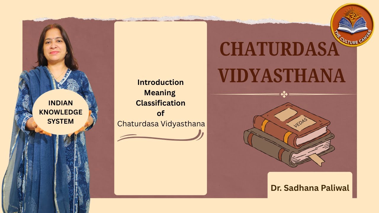 Chaturdasa Vidyasthana  and its Classification | Dr. Sadhana Paliwal | The Culture Canvas | IKS