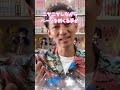 ニヤニヤが止まらない少女漫画3選 #shorts