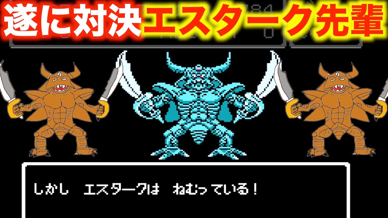 ドラゴンクエスト SONY MUSIC ENTERTAINMENT|すぎやまこういち 交響組曲