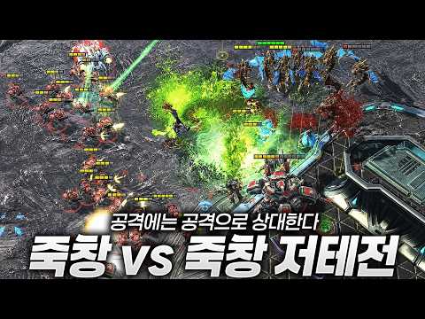 August 28 StarCraft II Kung Fu Cup: Jung Jae-young vs. Lee Byung-ryul