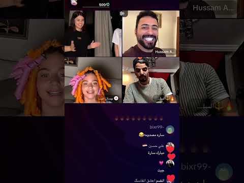 بيسان اسماعيل وساره والفنان حسام والسلطس