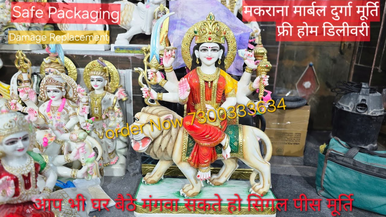 Makrana Marble Durga Statue !! Maa Durga Marble Murti 📲 7300333634 